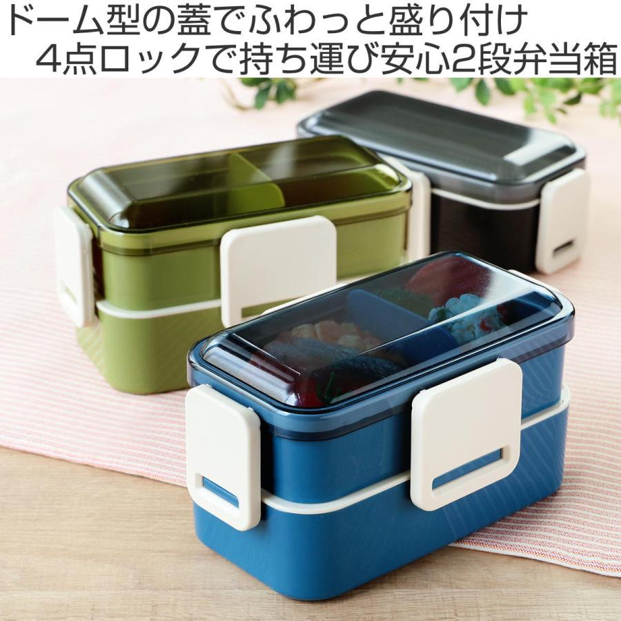 スケーター お弁当箱 2段 抗菌 600ml ふわっと レトロフレンチ （ 弁当