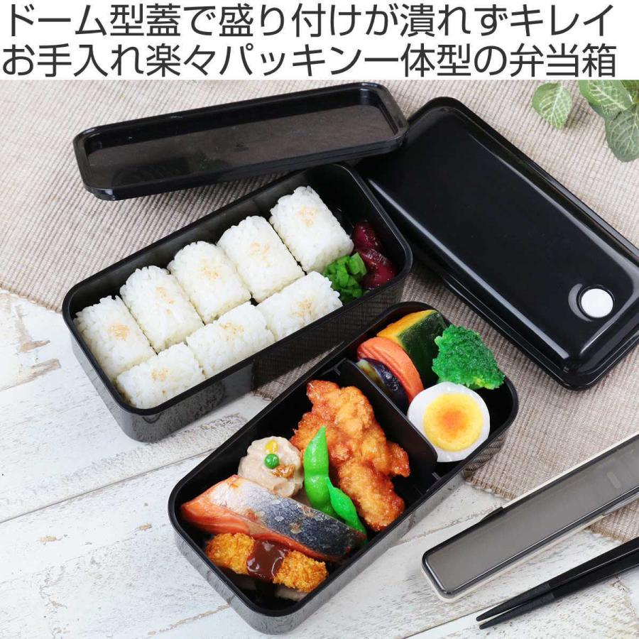 スケーター お弁当箱 2段 抗菌 850ml パッキン一体型 ふわっと レトロ