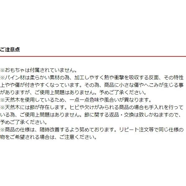ままごとキッチン 木製 天然木 子供用 キッチン 知育玩具 ミニキッチン テーブル おままごと 収納 ラック おもちゃ ままごと 木のおもちゃ 子どもキッチン お弁当グッズのカラフルボックス 通販 Yahoo ショッピング