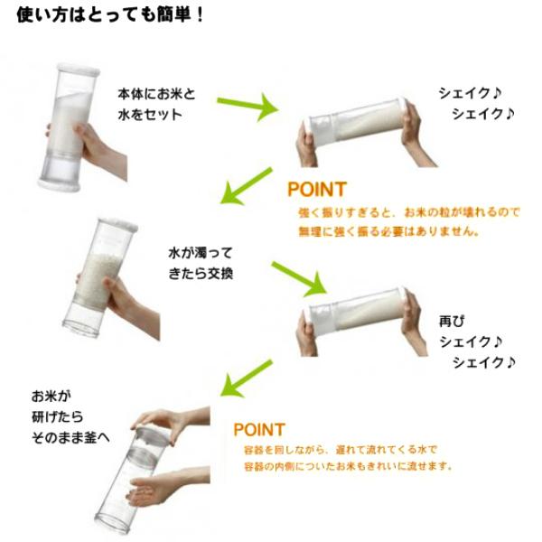 米とぎ 米研ぎシェイカー スヌーピー柄 振るだけ簡単 米研ぎ 米洗い 米とぎ器 米研ぎシェーカー 米とぎシェーカー シェイカー お弁当グッズのカラフルボックス 通販 Yahoo ショッピング