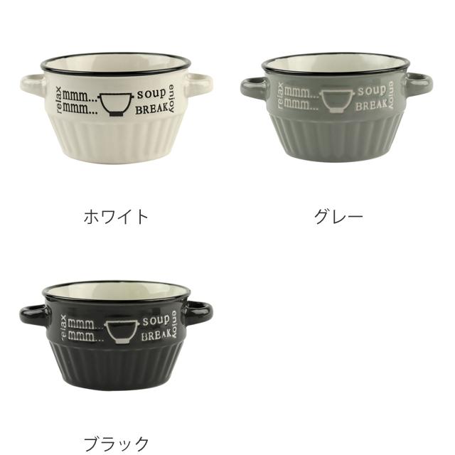 スープカップ 280ml ミニ enjoy 食器 洋食器 マグカップ 陶器 スープカップ 280ml ミニ enjoy 食器 洋食器 マグカップ 陶器