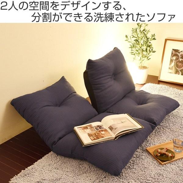 ソファ　ソファー　リビングソファ　2人掛け　ローソファ　リクライニング ソファ 幅112cm 2分割 リクライニング 座椅子 ローソファ フロア