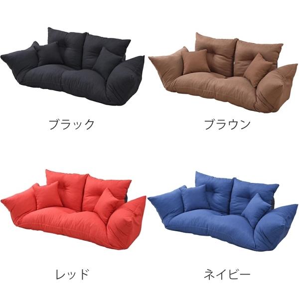 ソファ 幅148cm セパレート ひじ掛け リクライニング 座椅子