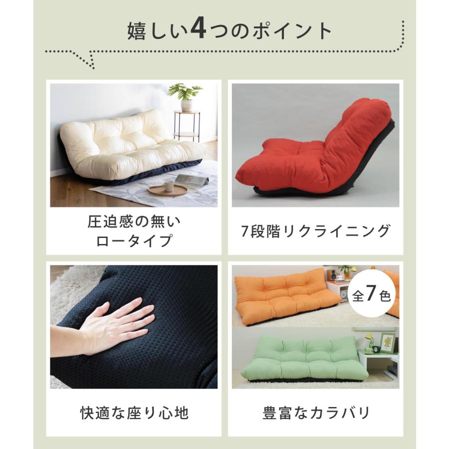 ソファ 幅160cm リクライニング 2人掛け 2人用 カウチ フロアソファ