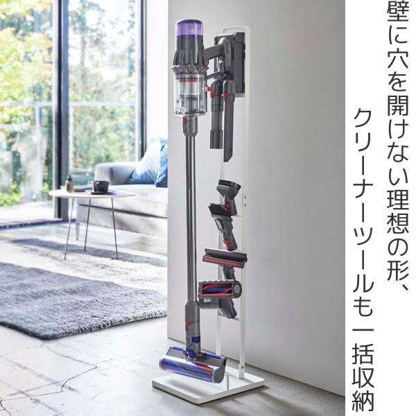 コードレスクリーナースタンド 掃除機 スタンド ダイソン 収納 タワー tower （ スティッククリーナー 掃除機立て コードレス 山崎実業 おしゃれ コンパクト ）｜colorfulbox｜04