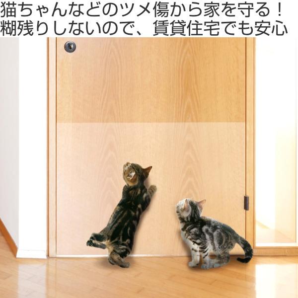 ツメ傷保護用シート コーナー用 ドア用 40cmx30cmx3枚 ペット 傷防止 猫 犬 貼ってはがせる 壁 保護シート 爪とぎ ペット用品 お弁当グッズのカラフルボックス 通販 Yahoo ショッピング