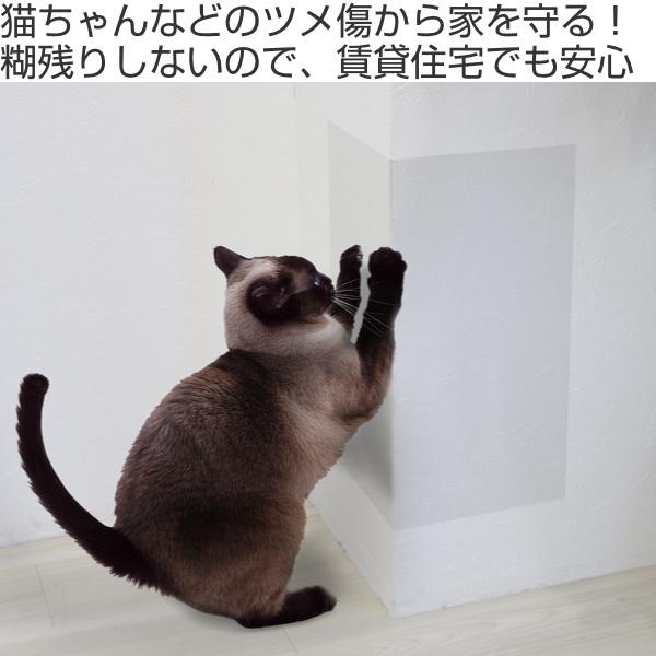 ツメ傷保護用シート コーナー用・ドア用 40cmx180cm ペット 傷防止 猫