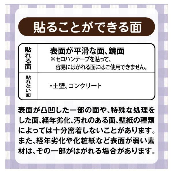 ツメ傷保護用シート ふすま用 80cmx180cm ペット 傷防止 猫 犬 貼ってはがせる 壁 ふすま 保護シート 爪とぎ ペット用品 お弁当グッズのカラフルボックス 通販 Yahoo ショッピング