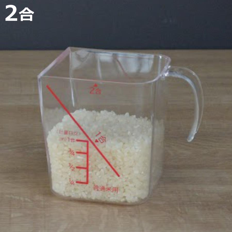 限定版 計量カップ 米 2合用 量hakari 米計量カップ ライスメジャー ライスカップ お米計量 すくいやすい 握りやすい 取っ手付き Neotextreview Com