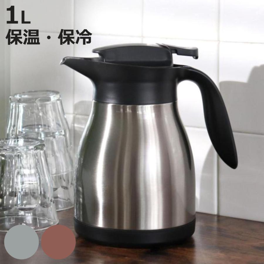 パール金属 テーブルポット 1L ネオイーシス ステンレス ポット 真空二