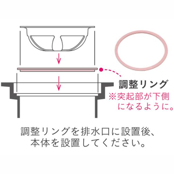 ゴミ受け シンク掃除が楽になる 排水口ネットホルダー 排水口ネット レイエ Leye 水切りネット ホルダー プラスチック シンク キッチン お弁当グッズのカラフルボックス 通販 Yahoo ショッピング