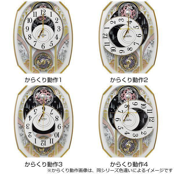 からくり時計 スモールワールドノエルM 電波時計 30曲収録 時計 からくり時計 スモールワールドノエルM 電波時計 30曲収録 時計