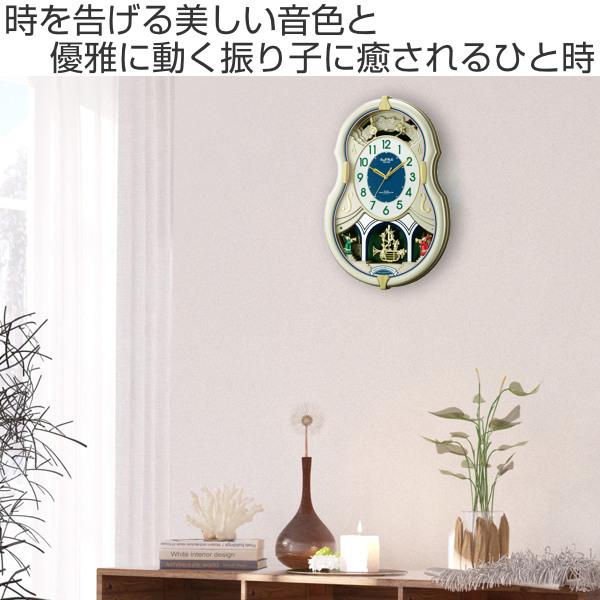 振り子時計 スモールワールドカラーズ 電波時計 30曲収録 時計