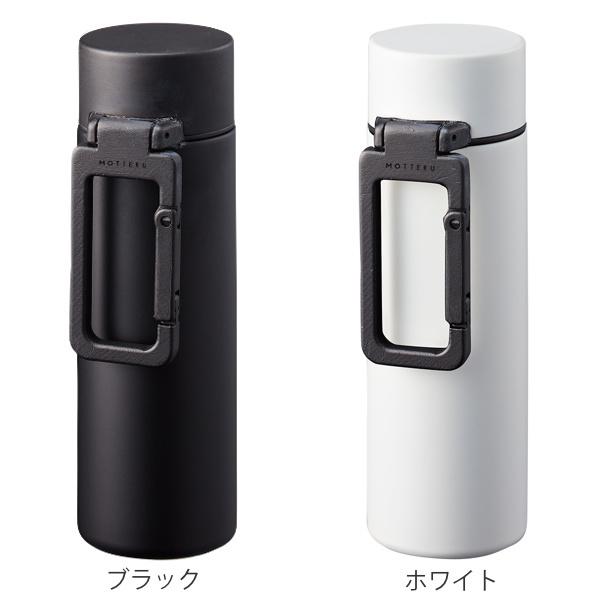 トレードワークス 水筒 130ml MOTTERU カラビナハンドル サーモボトル