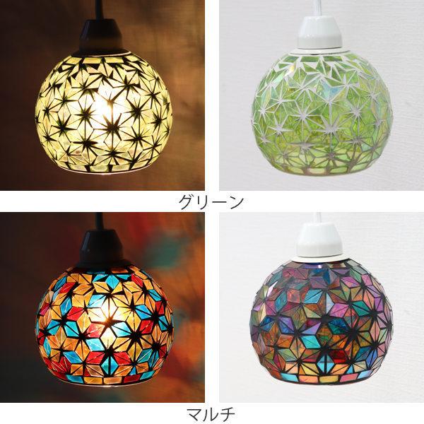 モザイク模様のペンダントライト ペンダントライト モザイク 白 1灯 LED 照明 モザイクペンダントライト