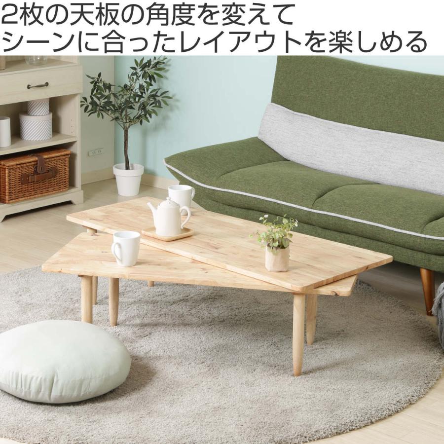 不二貿易（Fuji Boeki） センターテーブル 幅約120〜200cm 木製 ツイン