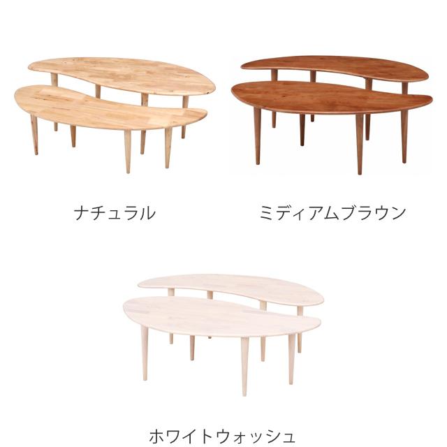 不二貿易（Fuji Boeki） センターテーブル 幅114cm 木製 天然木 サブ