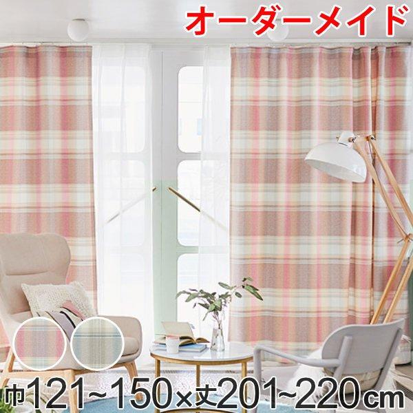 爆売り カーテン オーダーカーテン ドレープカーテン トウメイナチェック 1 5倍ヒダ 巾121 150 丈1 2cm オーダー サイズオーダー オーダーメイド 超目玉 Highway18storage Com