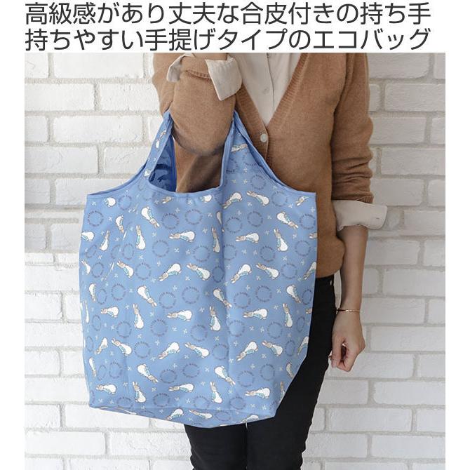 エコバッグ スタンダード 折りたたみ ピーターラビット トート マイバッグ エコバック マイバック マチ広 トートバッグ レジ袋 コンパクト 軽量 お弁当グッズのカラフルボックス 通販 Yahoo ショッピング