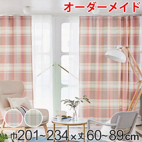 売り出し格安 カーテン オーダーカーテン ドレープカーテン トウメイナチェック 1 5倍ヒダ 巾1 234 丈60 cm オーダー サイズオーダー オーダーメイド 大特価価格 Clinicaaldente Es