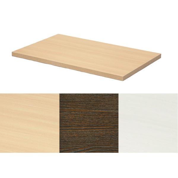 エイ・アイ・エス テーブル天板 幅100cm 奥行65cm テーブルキッツ 天板