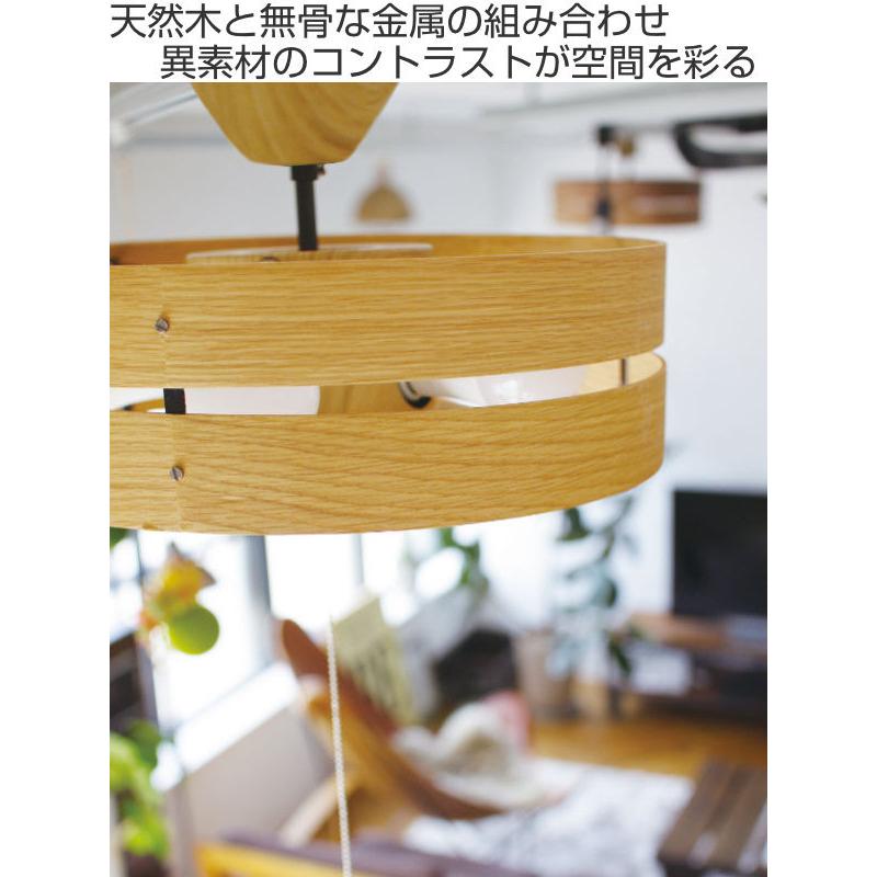 キシマ（KISHIMA） シーリングライト 3灯 8畳 6畳 LED 照明 ナチュラル