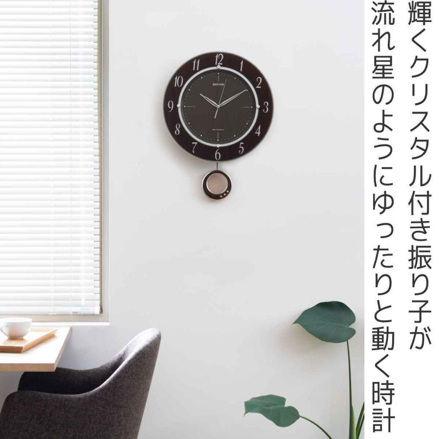 振り子時計 電波 木目調 トライメテオDX 連続秒針 （ 掛時計 壁掛け