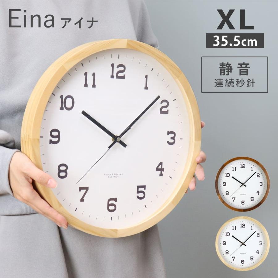 掛け時計 ウォールクロックxl 無垢材 木製 時計 おしゃれ Eina 壁掛け時計 掛時計 壁掛け かけ時計 とけい クロック 天然木 アナログ お弁当グッズのカラフルボックス 通販 Yahoo ショッピング