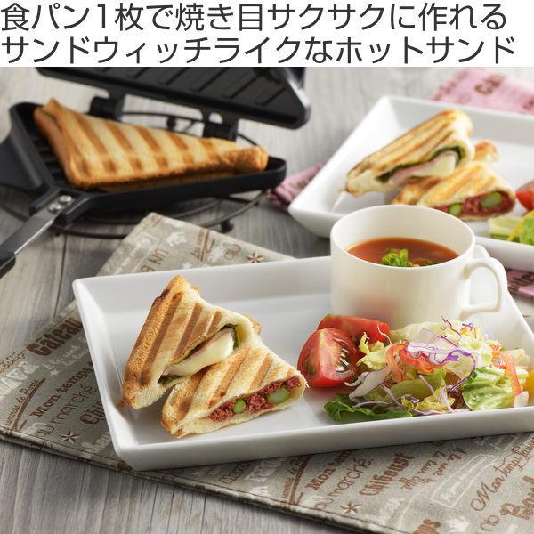 ヨシカワ ホットサンドメーカー ライト ガス火専用 直火式 1枚用