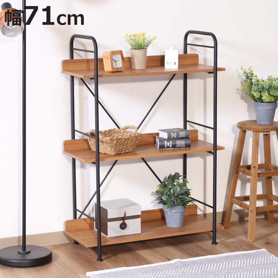不二貿易（Fuji Boeki） オープンシェルフ 幅71cm 3段 ブルックリン調