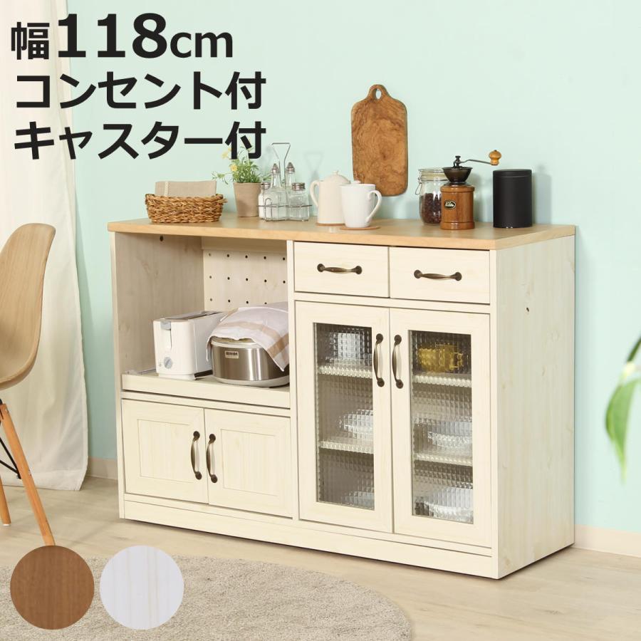 不二貿易 キッチンカウンター 幅118cm スライド棚 2口コンセント 不二貿易 キッチンカウンター 幅118cm スライド棚 2口コンセント