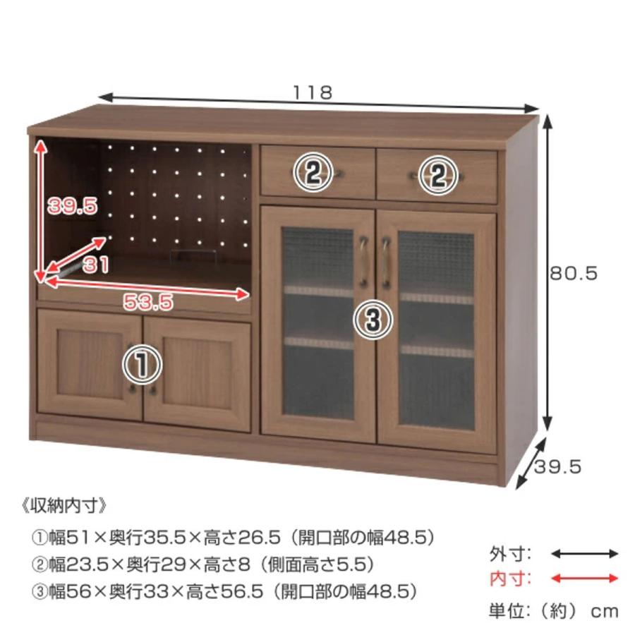 不二貿易 キッチンカウンター 幅118cm スライド棚 2口コンセント 不二貿易 キッチンカウンター 幅118cm スライド棚 2口コンセント