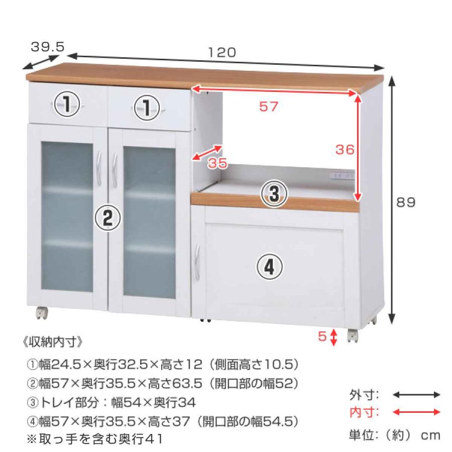 不二貿易　キッチンカウンター　食器棚　120cm Amazon｜不二貿易 キッチン収納 食器棚 幅120×奥行39.5×高さ89cm