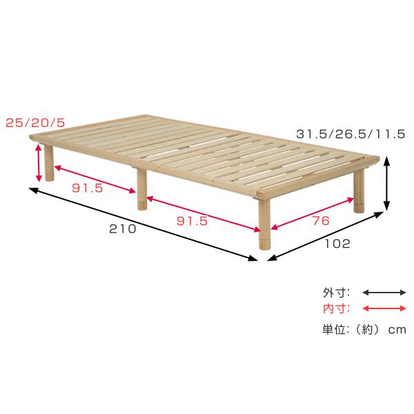 HAGiHARA（萩原） すのこベッド シングル 210cm 天然木 高さ調整