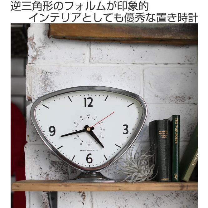 置き時計 ダルトン DULTON ライナルド クロック メッキ 逆三角形 置き時計 ダルトン DULTON ライナルド クロック メッキ 逆三角形
