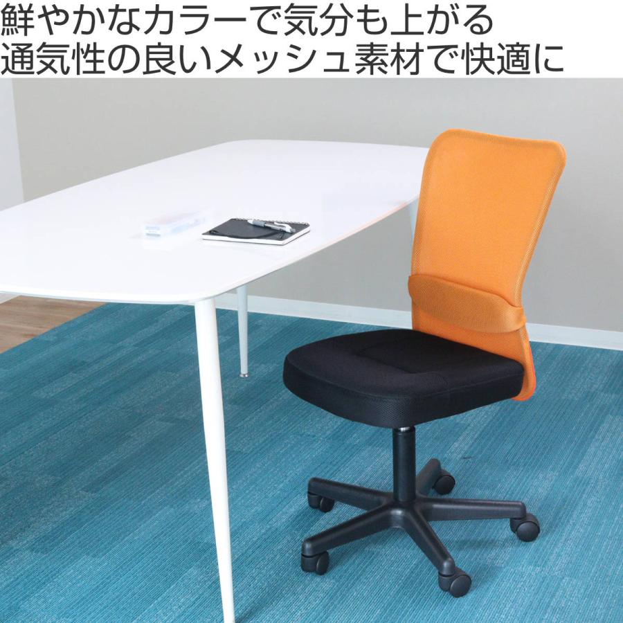 不二貿易 デスクチェア 座面高43〜54cm オフィスチェア メッシュ 高さ