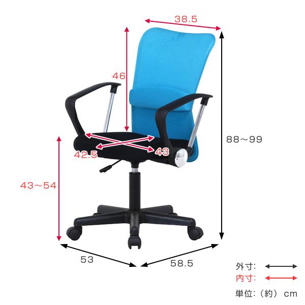 不二貿易（Fuji Boeki） デスクチェア 座面高43〜54cm ひじ掛け