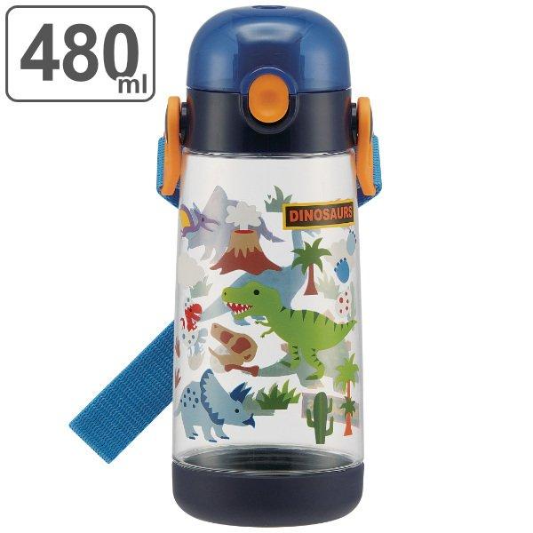 水筒 キッズ 直飲み プラスチック ワンプッシュ ディノサウルス 恐竜 軽量 保育園 幼稚園 きょうりゅう 480ml 売り込み ワンプッシュボトル