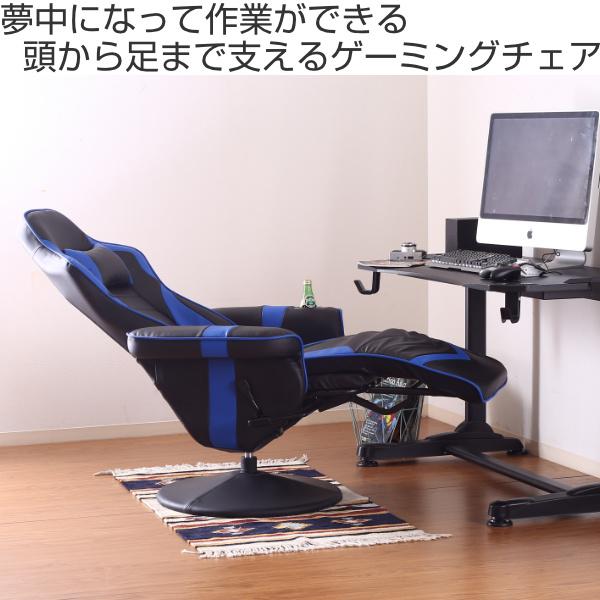 【送料無料】ゲーミングチェア フットレスト 椅子 イス デスクチェア Amazon.co.jp: Dowinx ゲーミングチェア ファブリック 椅子 通気性