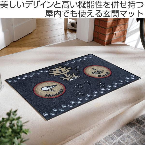 玄関マット 50×75cm 厚さ 6mm 屋内兼用 wash＋dry Katzenmahlzeit （ 屋外 屋内 兼用 薄型 洗える キッチン ラグ ドアマット 滑り止め おしゃれ ）｜colorfulbox｜02