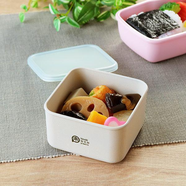 HAKOYA 弁当箱 保存容器 380ml M ひのきのぷら スクエアランチプラス