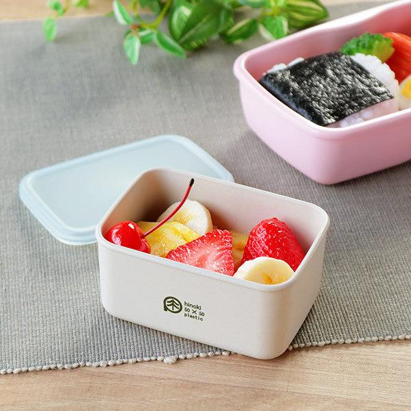HAKOYA 弁当箱 保存容器 250ml S ひのきのぷら ランチプラス 長方形