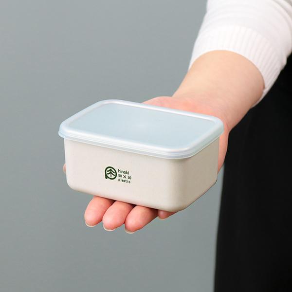 HAKOYA 弁当箱 保存容器 250ml S ひのきのぷら ランチプラス 長方形