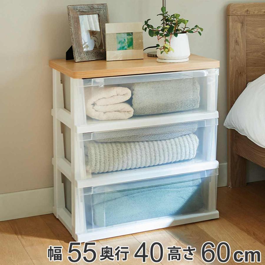天馬 チェスト 木製天板ストッカー 550 組立式 3段 （ 幅55×奥行40×高