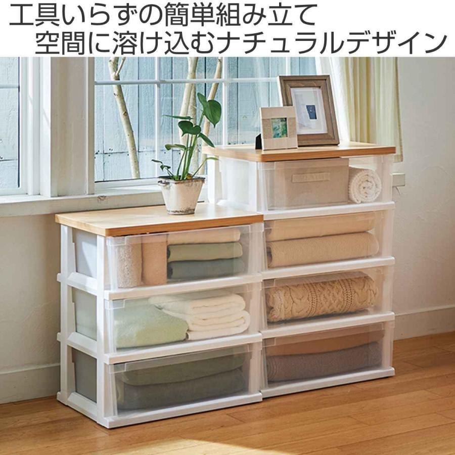 4段チェスト　天板ガラス製　売場展開中！！！ 頑丈天板を賢く活用！ワイドクローゼットチェスト 4段・幅80cm 通販
