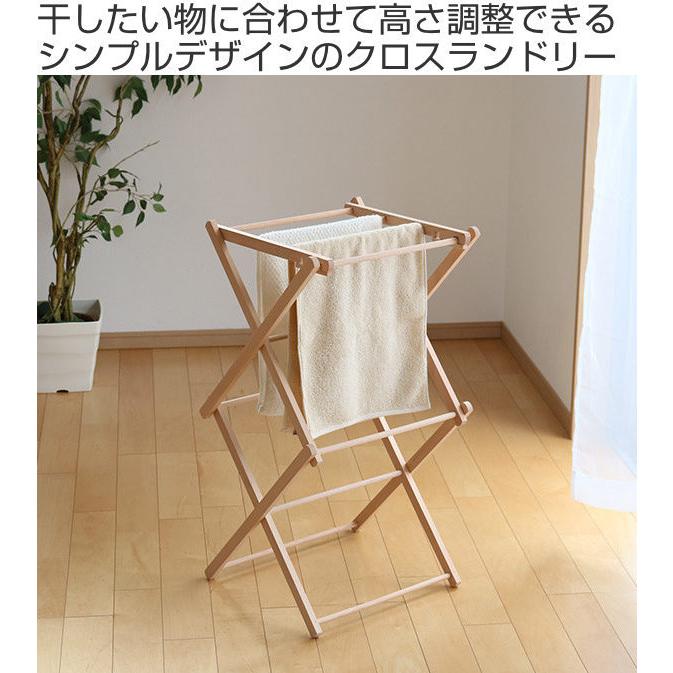 洗濯物干し Clothes Dryer mini 物干し 室内 折りたたみ 折り畳み