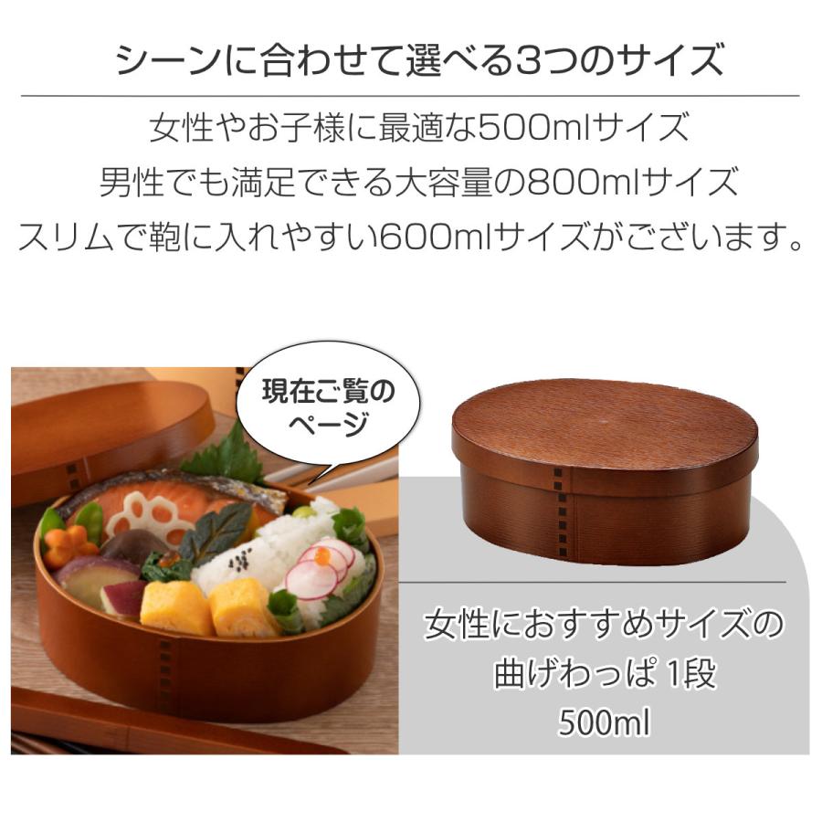 激安！　曲げわっぱ　弁当箱！　選べる10個セット！ HAKOYA 弁当箱 曲げわっぱ 500ml 1段 小 （ お弁当箱 ランチボックス