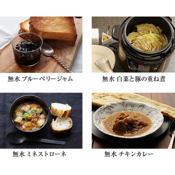 ワンダーシェフ 電気圧力鍋 8L 楽ポンプロ 業務用 マイコン電気 ワンダーシェフ 電気圧力鍋 8L 楽ポンプロ 業務用 マイコン電気
