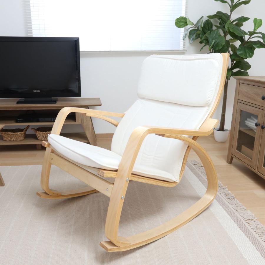 不二貿易（Fuji Boeki） ロッキングチェア 座面高48cm リラックス