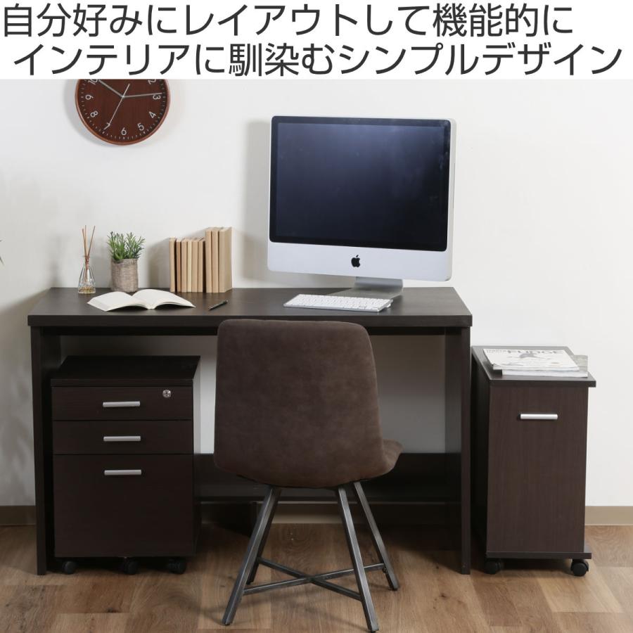 不二貿易（Fuji Boeki） ワークデスク チェスト ラック 3点セット 幅